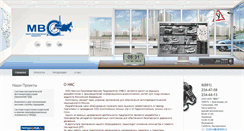 Desktop Screenshot of npkmvs.ru
